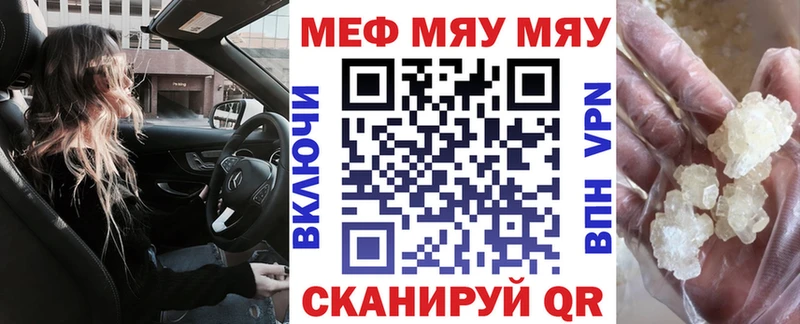 Где продают наркотики Хадыженск Гашиш  COCAIN  blacksprut рабочий сайт  МЕФ  Псилоцибиновые грибы 