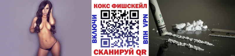Кокаин Колумбийский  Хадыженск 