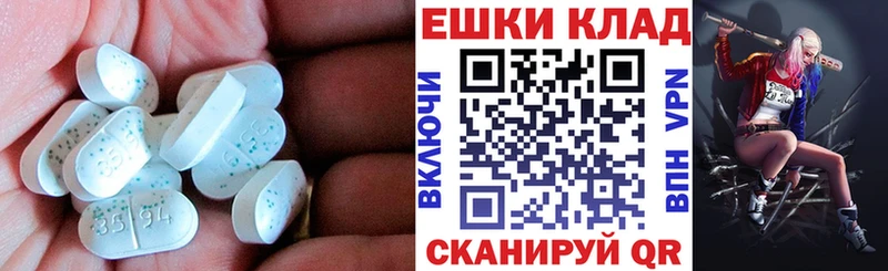ЭКСТАЗИ mix  Хадыженск 
