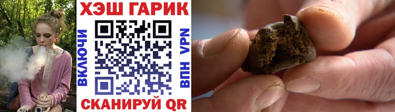 Гашиш Cannabis Хадыженск