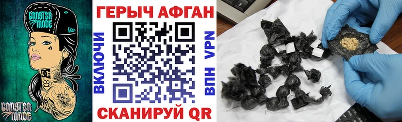 Героин белый  Хадыженск 