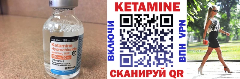 КЕТАМИН ketamine  цена   Хадыженск 