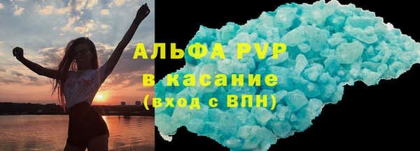 мет Абинск