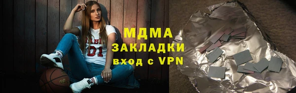 мет Абинск