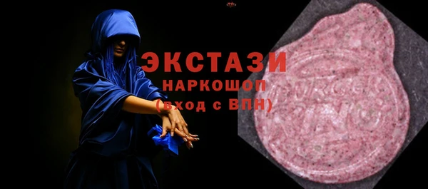 мет Абинск