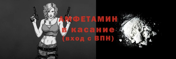 альфа пвп VHQ Алексин