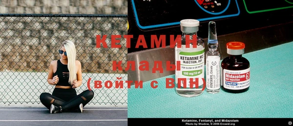 альфа пвп VHQ Алексин