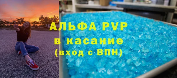 каннабис Абаза