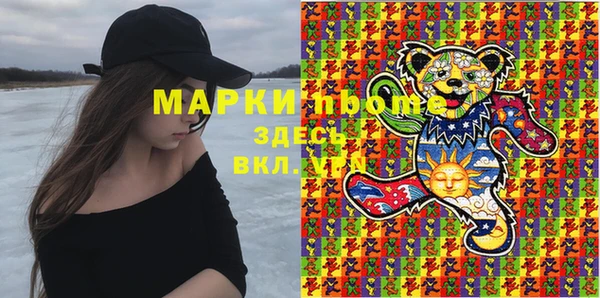 каннабис Абаза