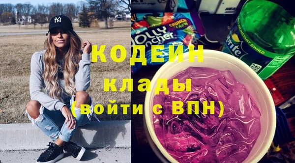 мет Абинск