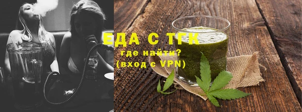альфа пвп VHQ Алексин