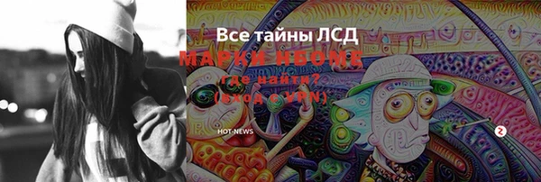 каннабис Абаза