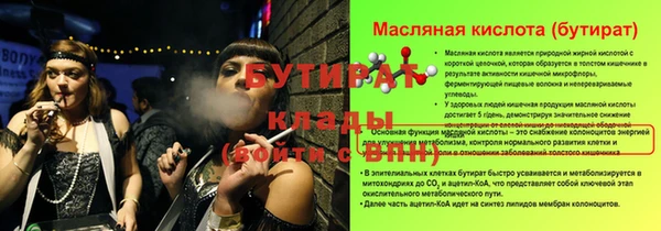 мет Абинск