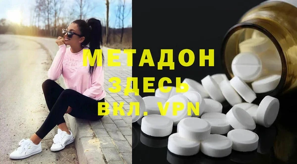мет Абинск