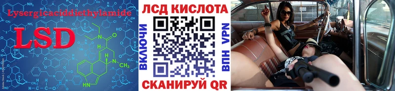 kraken   Хадыженск  ЛСД экстази ecstasy  цена  