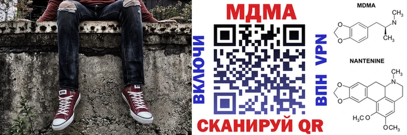 MDMA crystal купить закладку Хадыженск