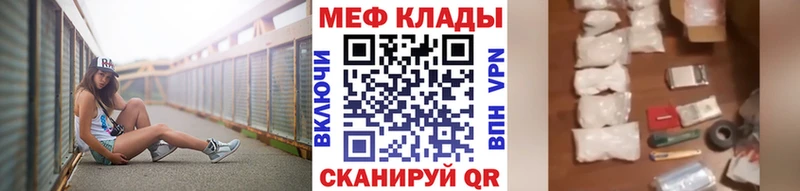 МЯУ-МЯУ VHQ  Хадыженск 