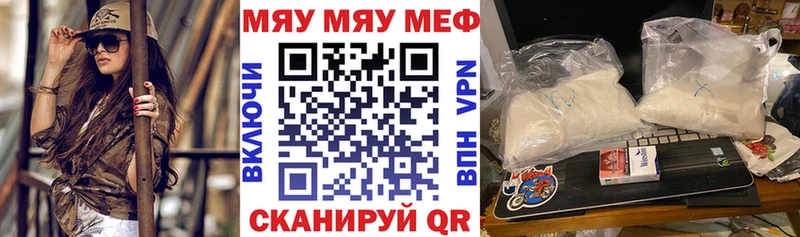 Меф  Хадыженск