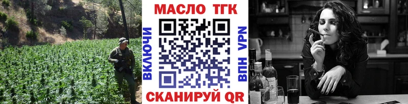 наркота  Хадыженск  ТГК вейп 