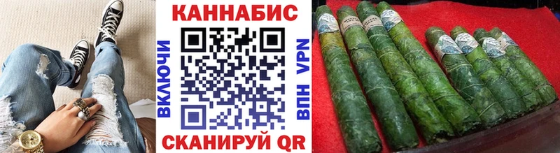 Конопля LSD WEED  Хадыженск 